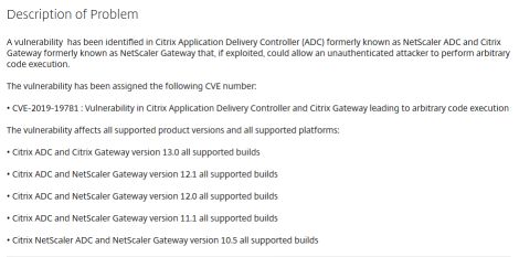 Citrix アドバイザリ CTX267027 キャプチャ
