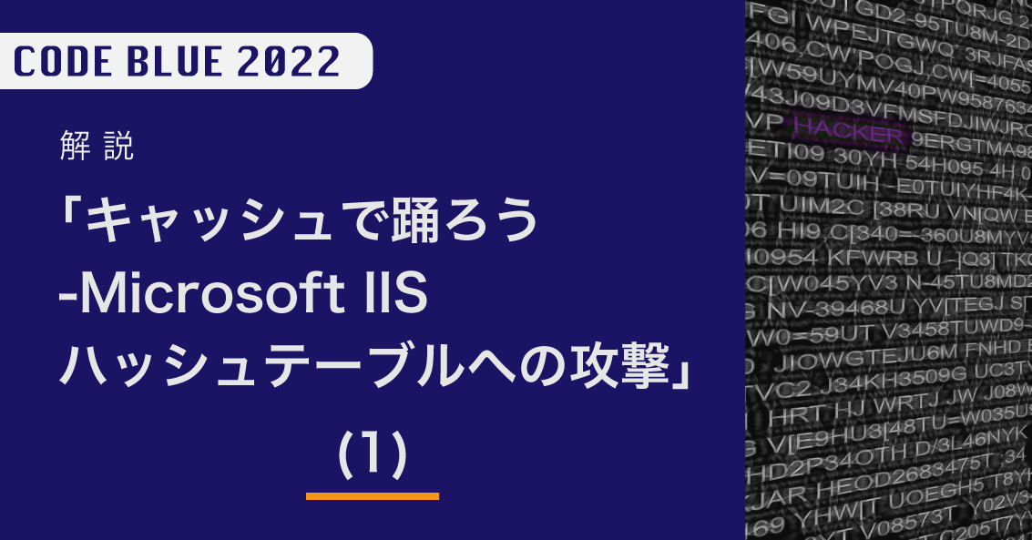 Hashtable_1