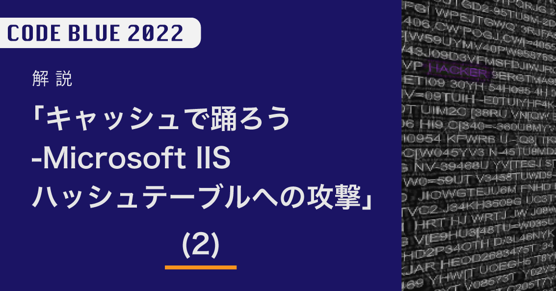 CVE-2022-42475
