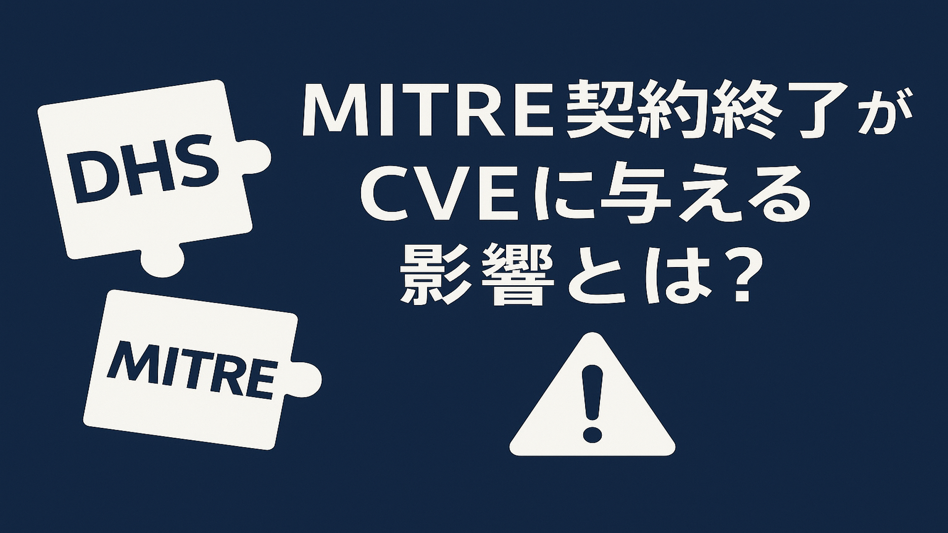MITRE