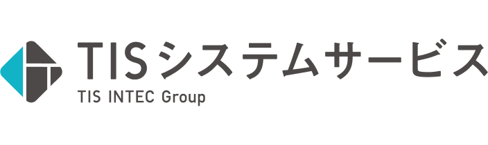 TISシステムサービス